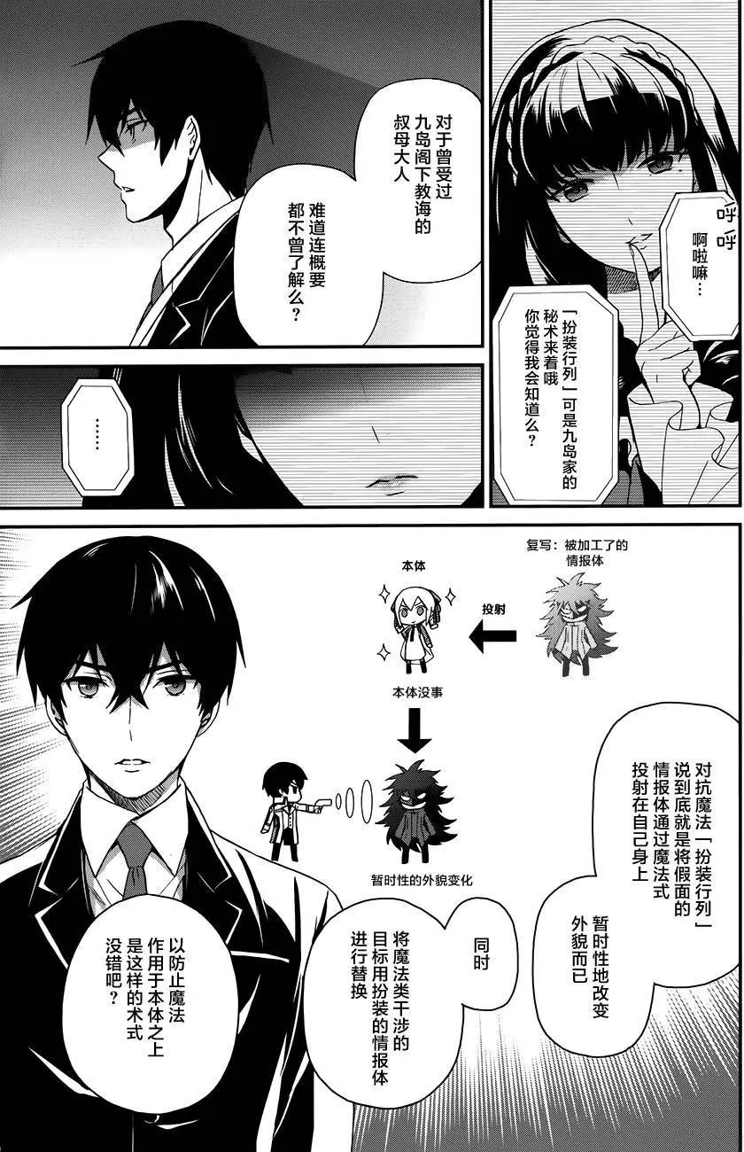 第08回