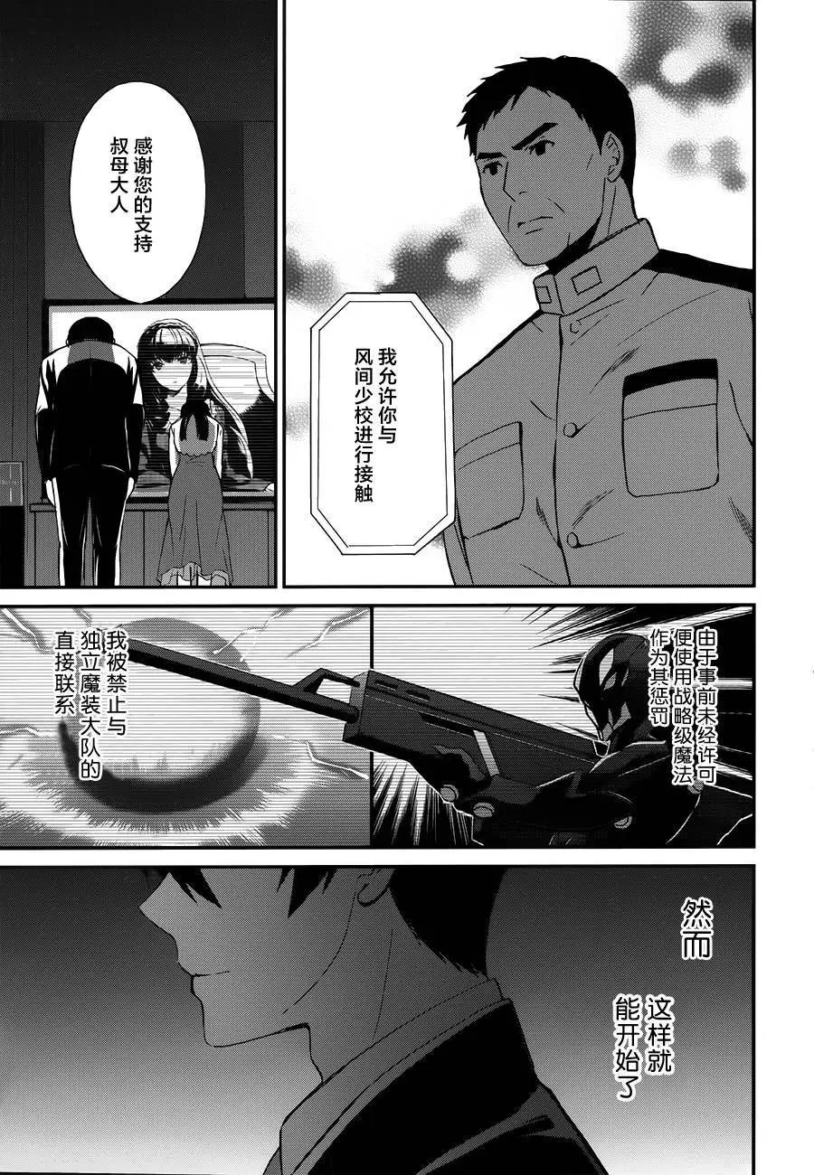 第08回