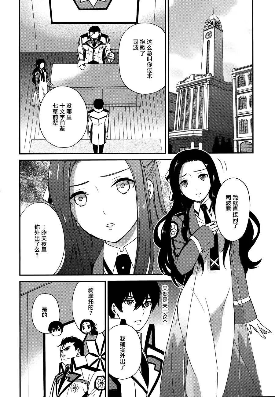 第08回