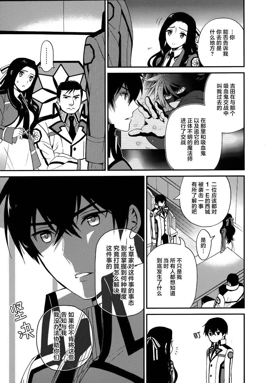 第08回