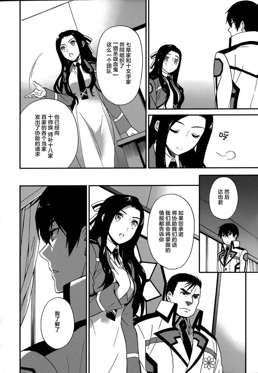 第08回