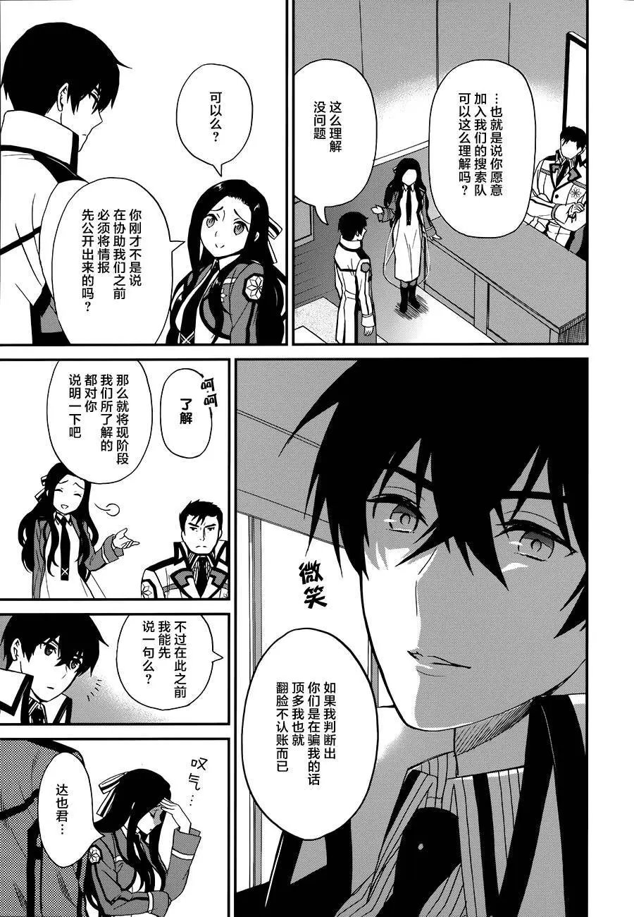 第08回