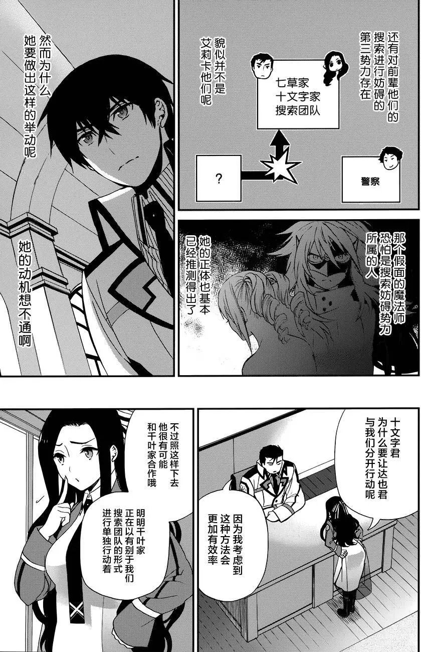 第08回