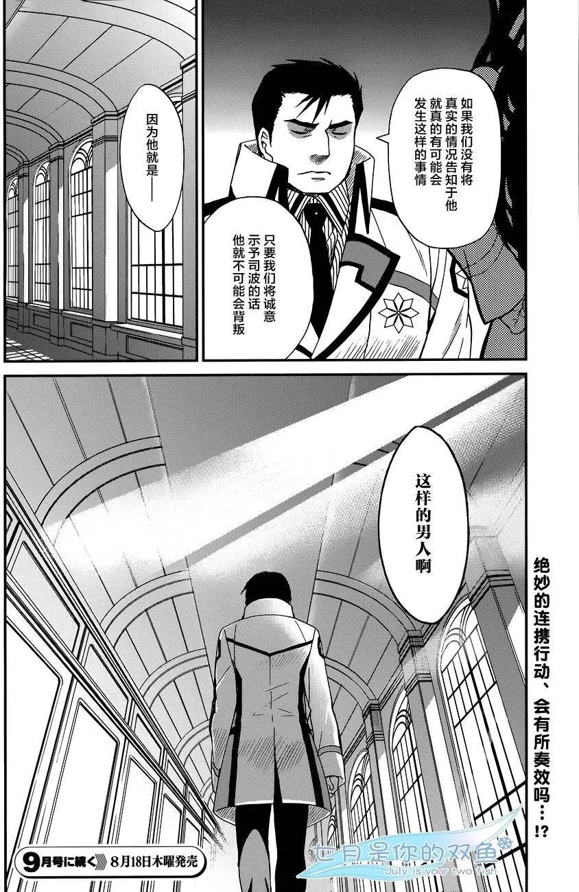 第08回