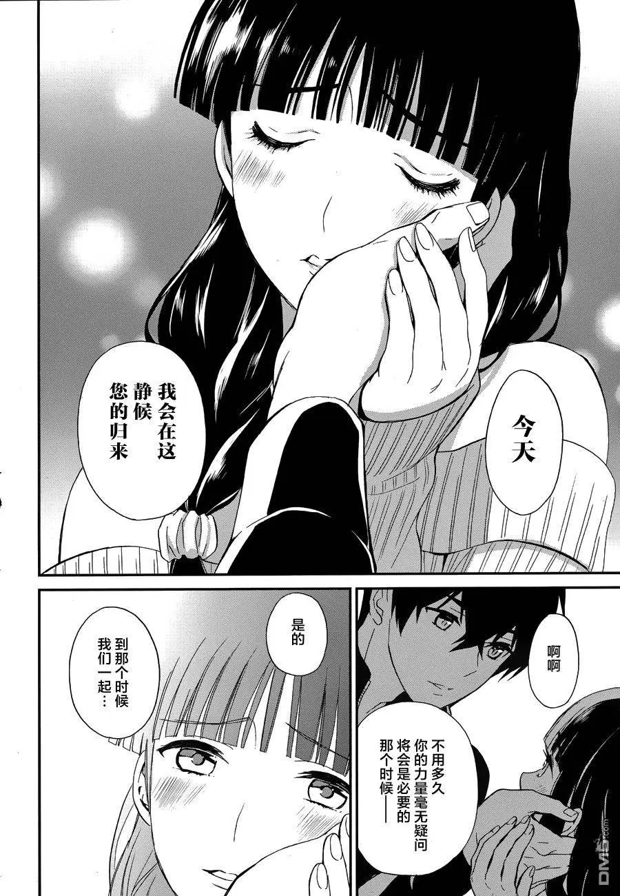 第9回来访者篇