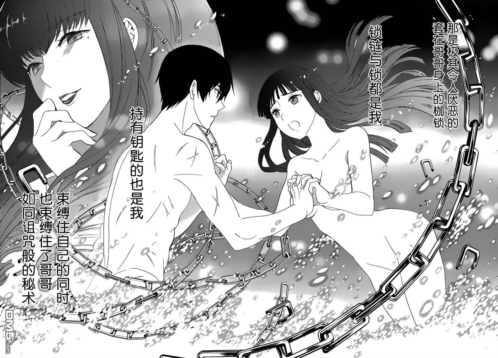 第9回来访者篇