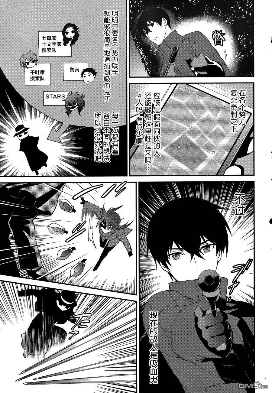 第9回来访者篇