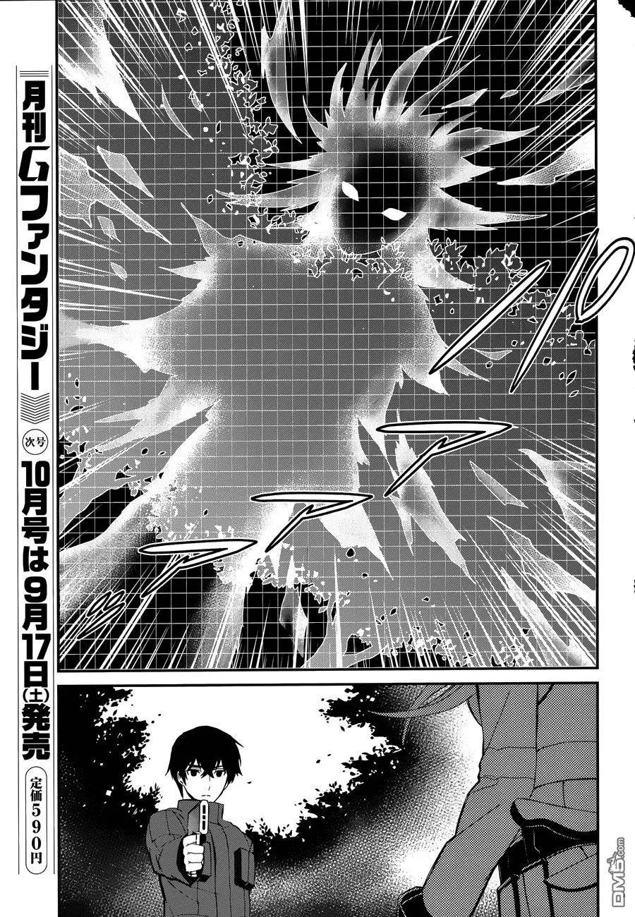 第9回来访者篇