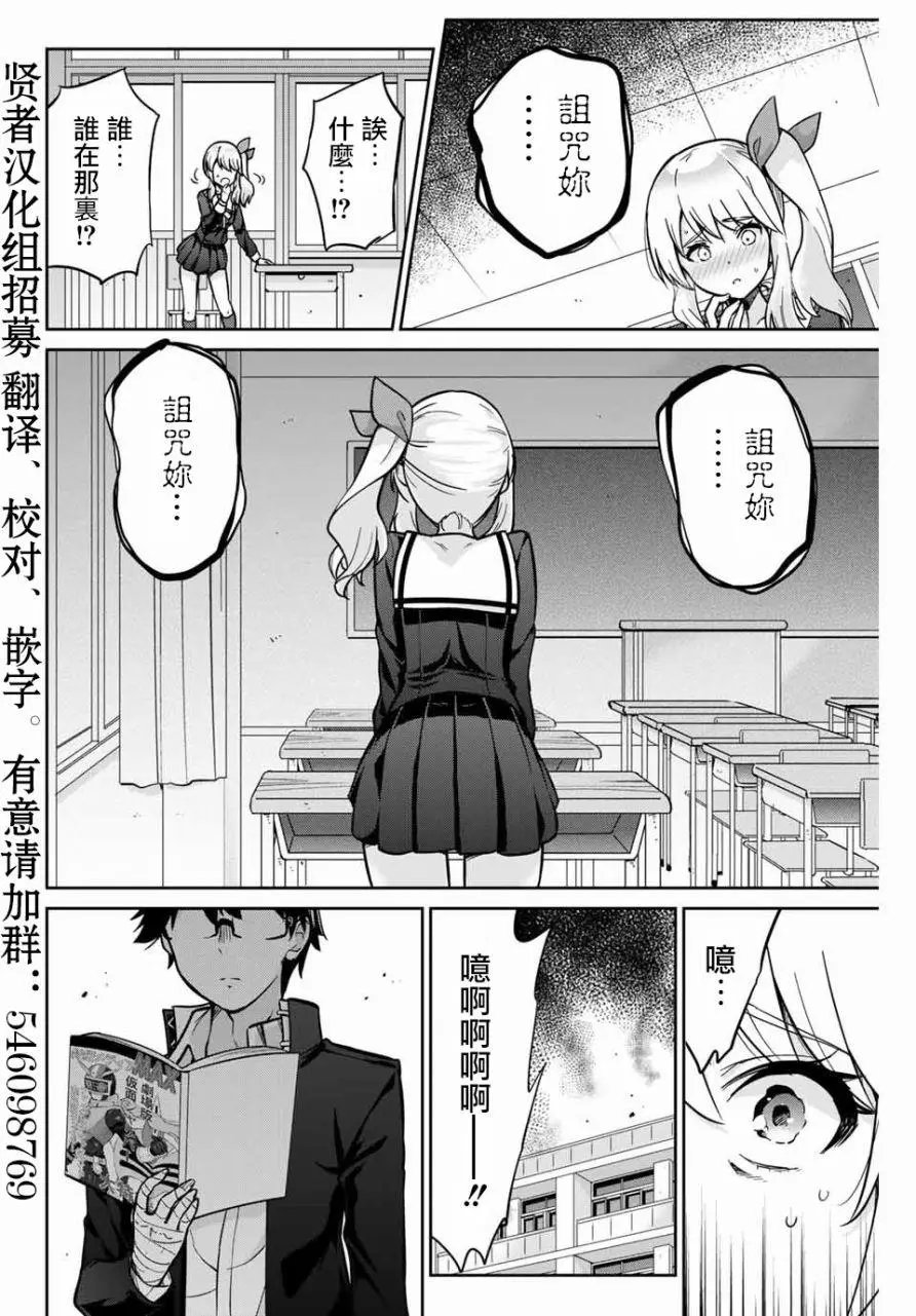 第01话