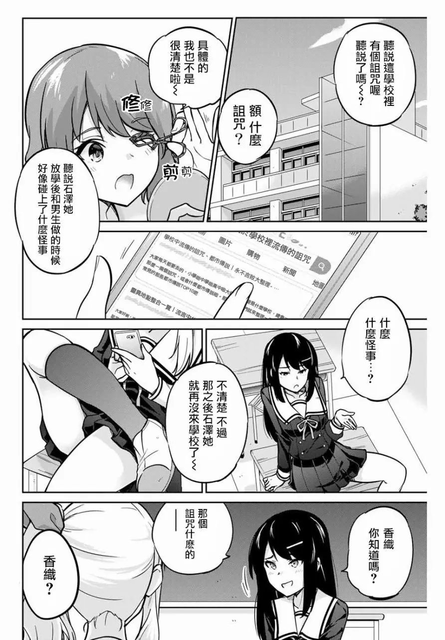 第01话