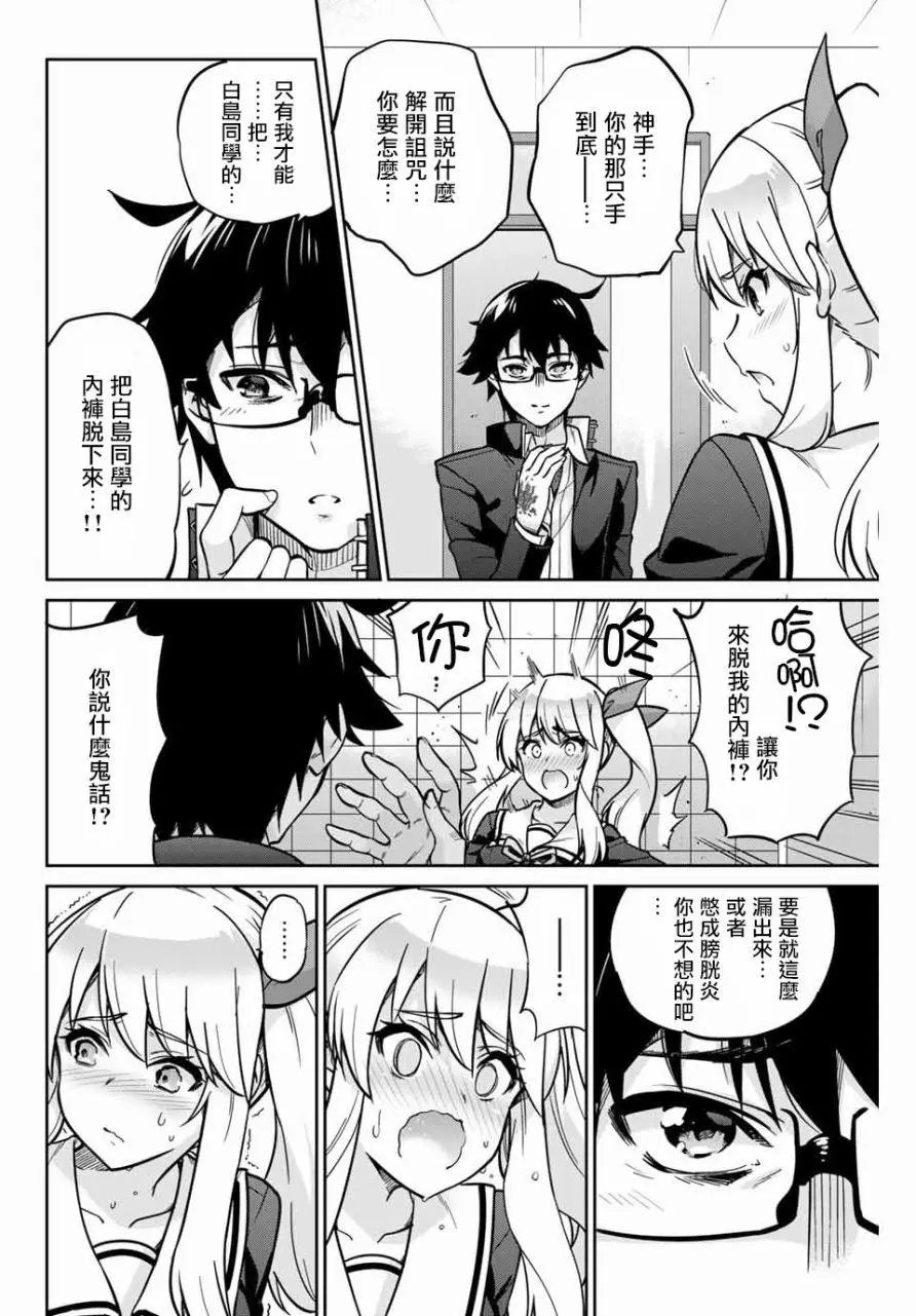 第01话