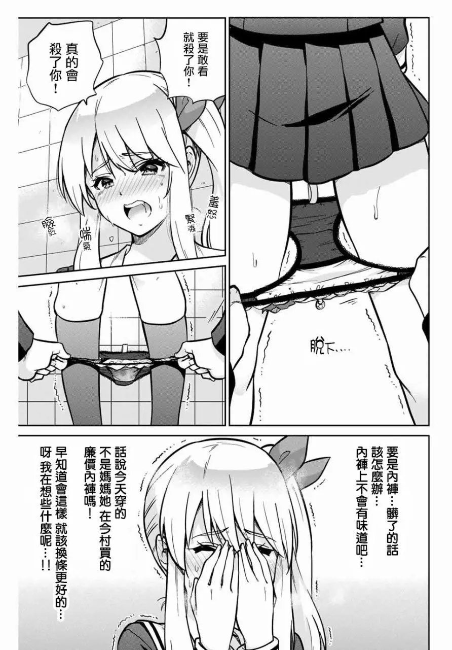 第01话