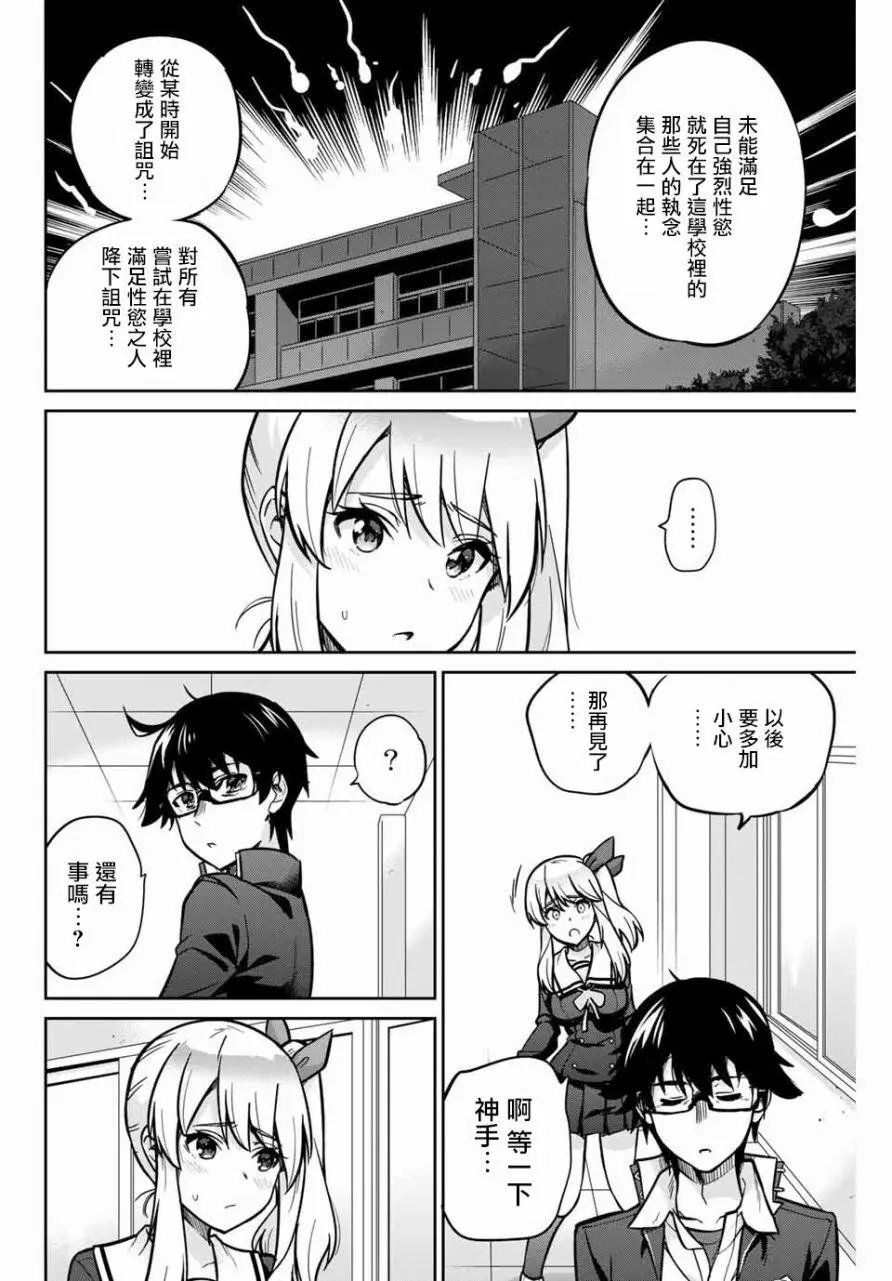 第01话