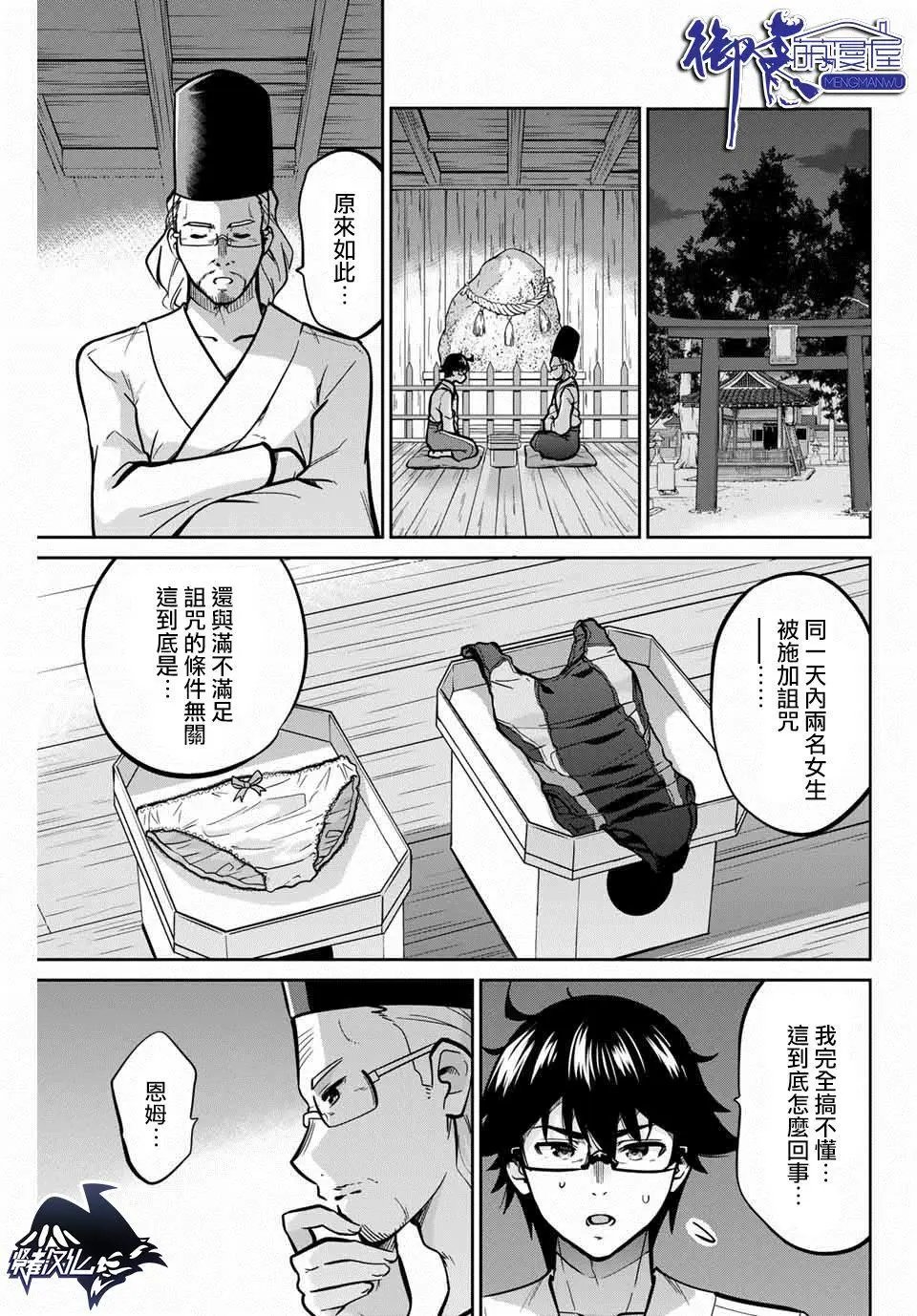 第13话
