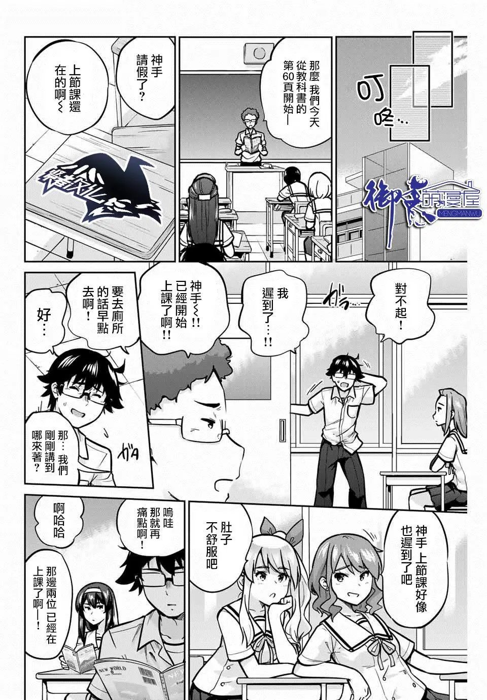 第13话