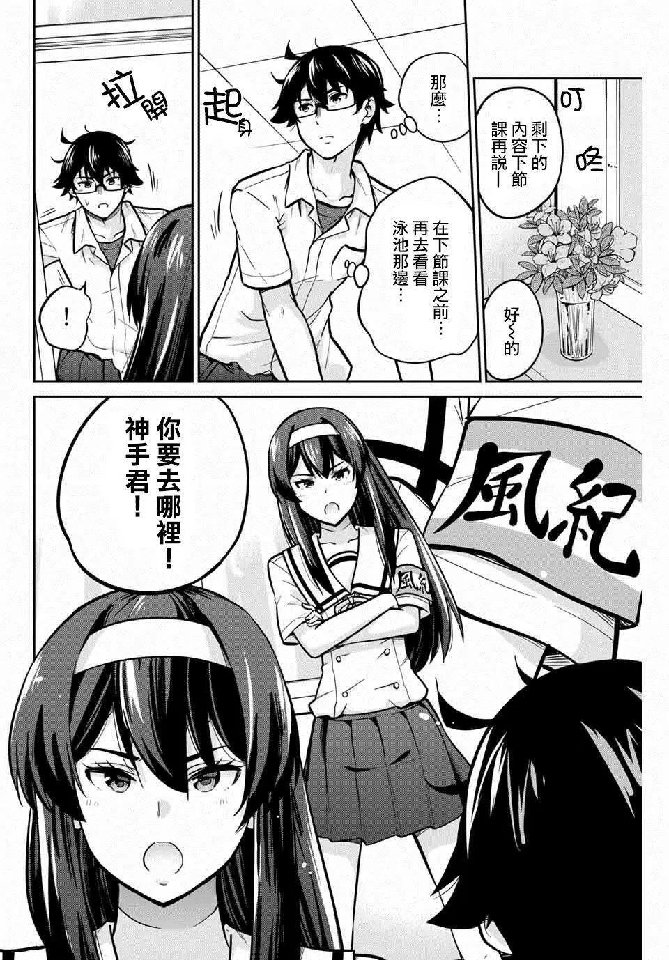 第13话