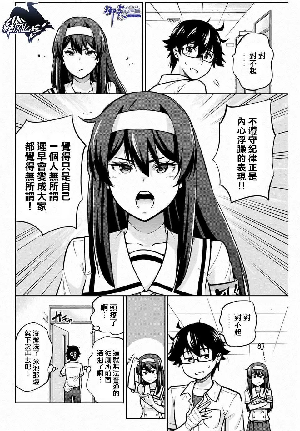 第13话