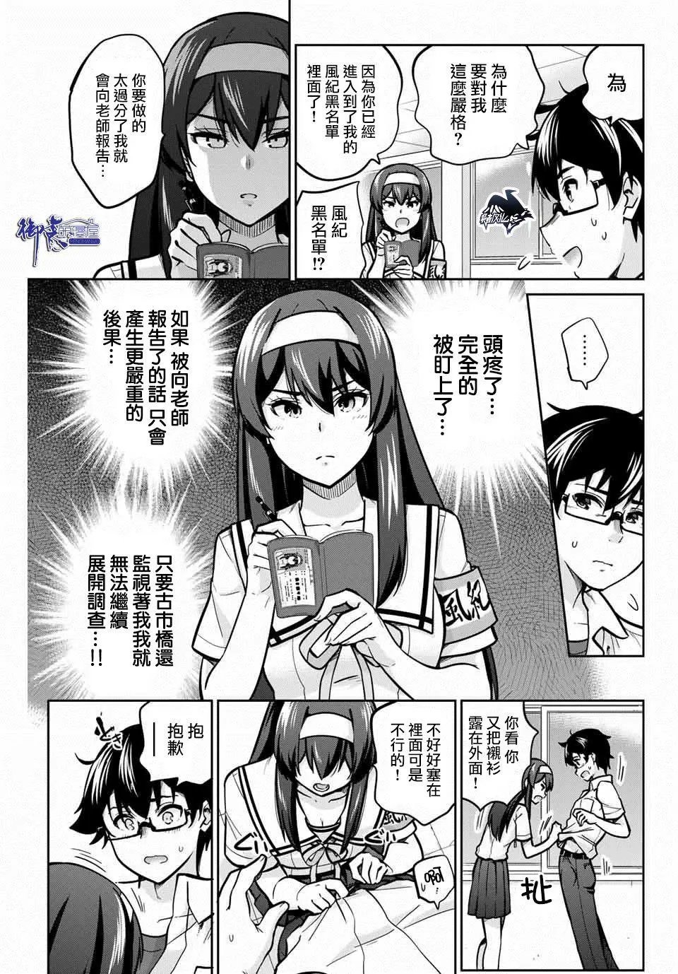 第13话