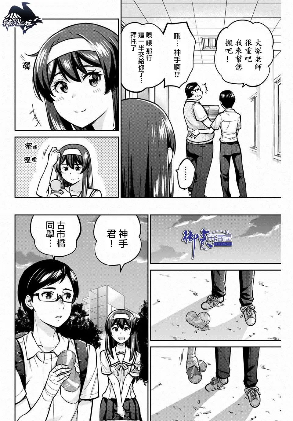 第14话