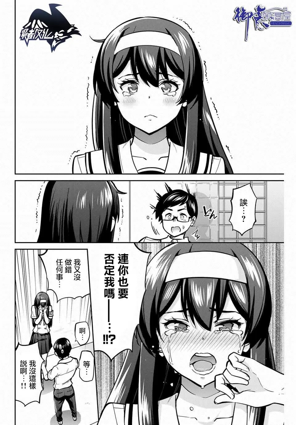 第14话