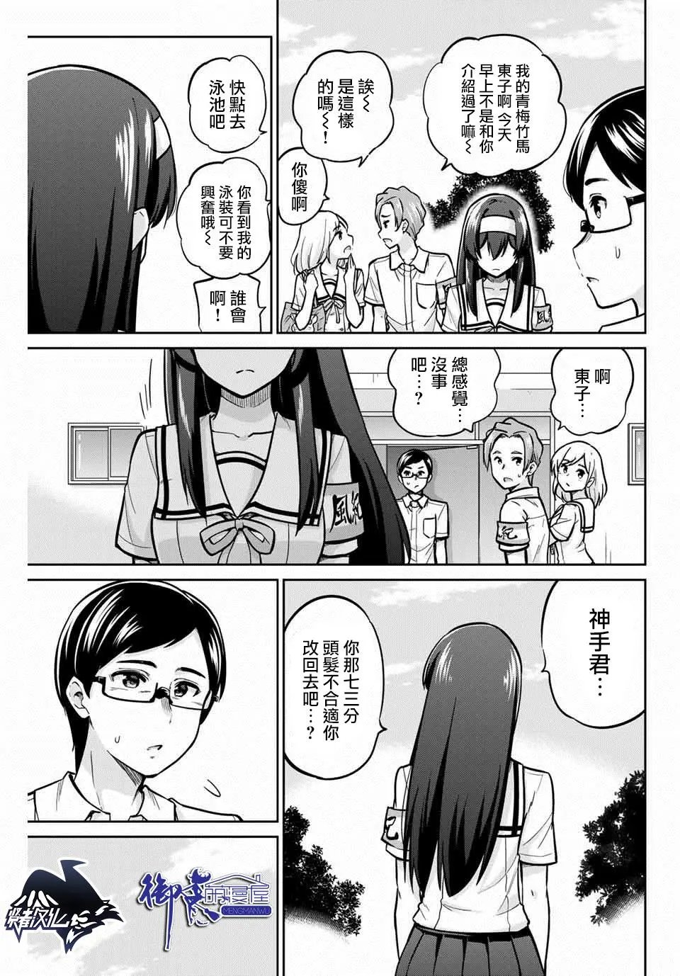 第14话