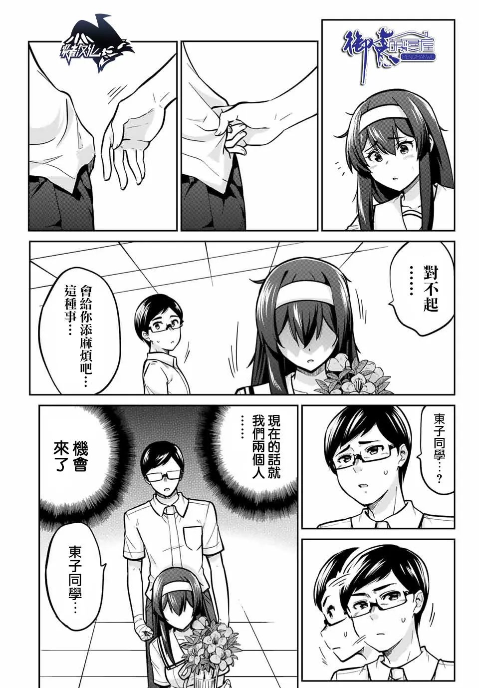 第15话