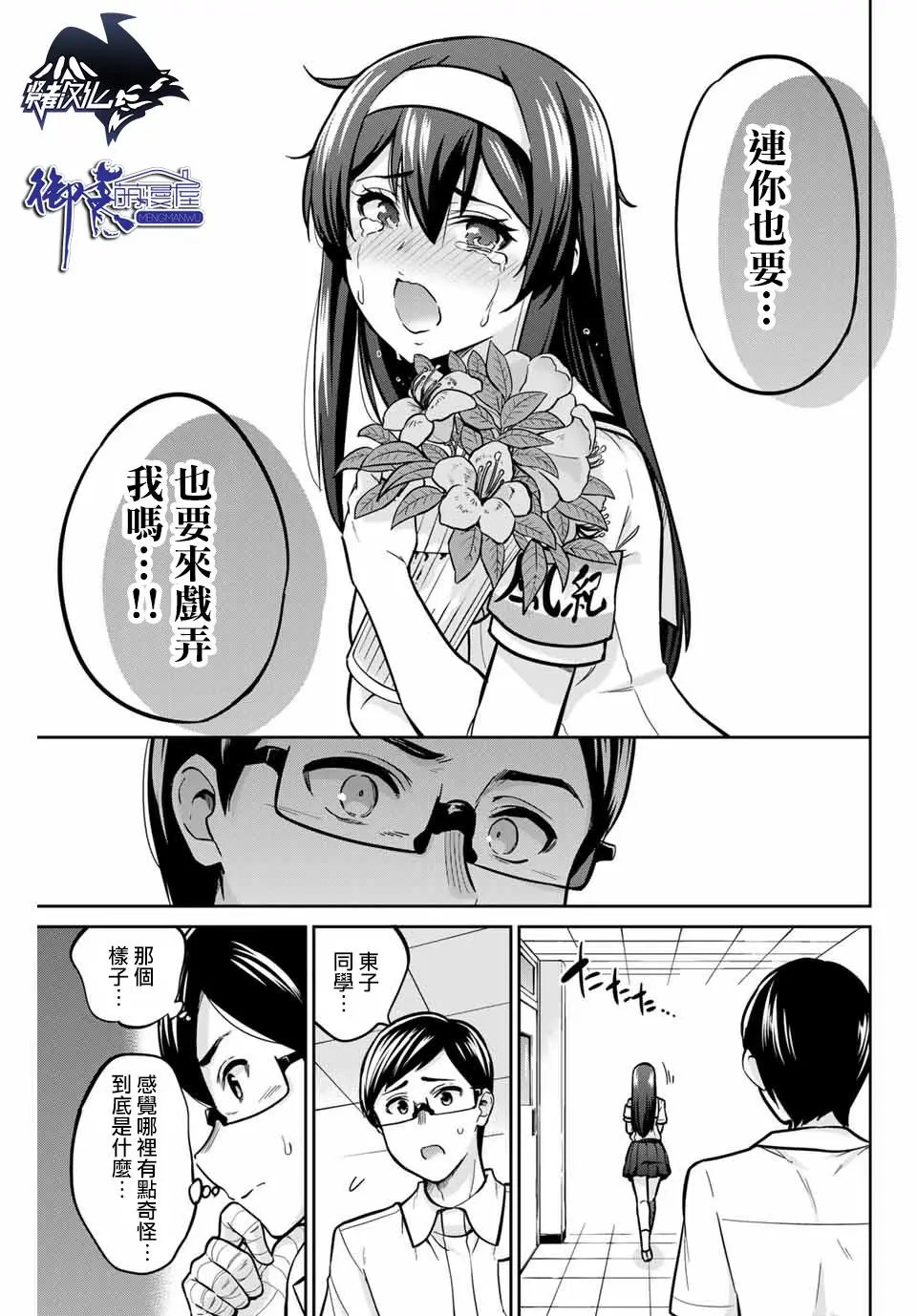 第15话