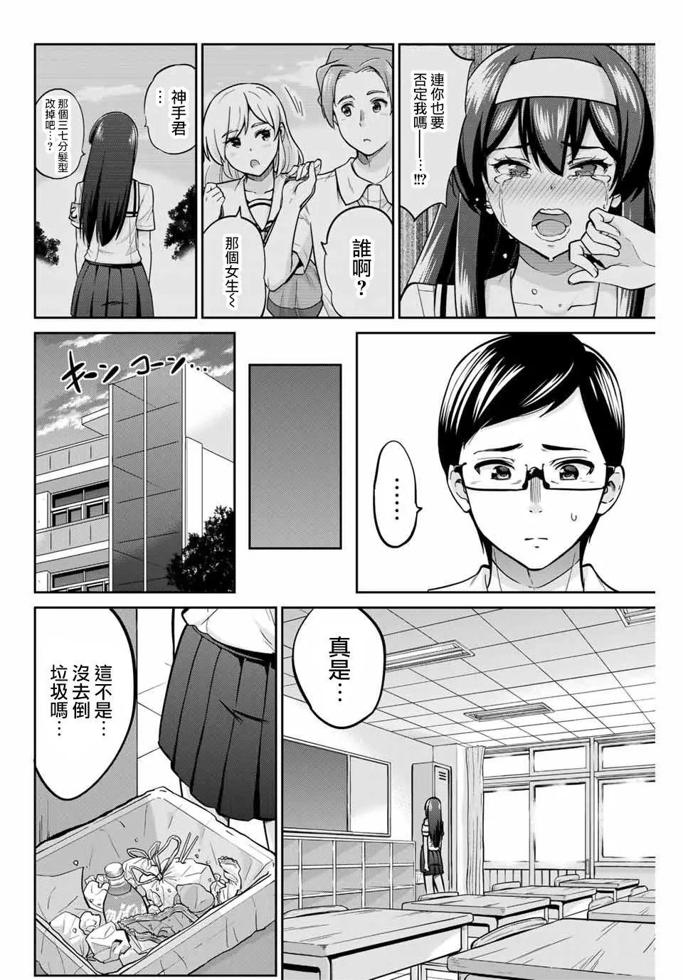 第15话