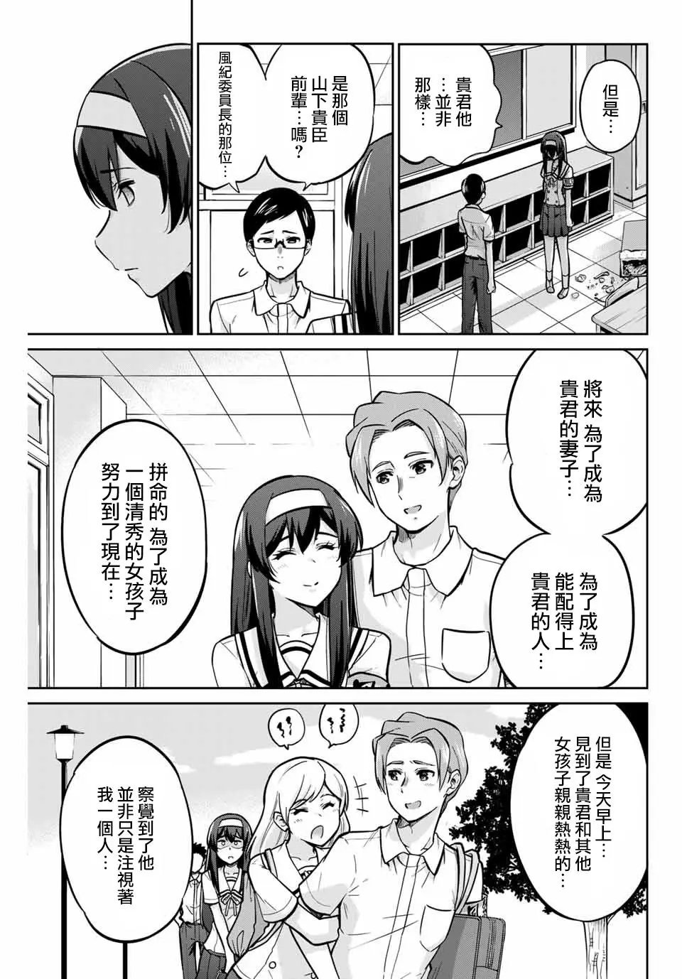 第15话