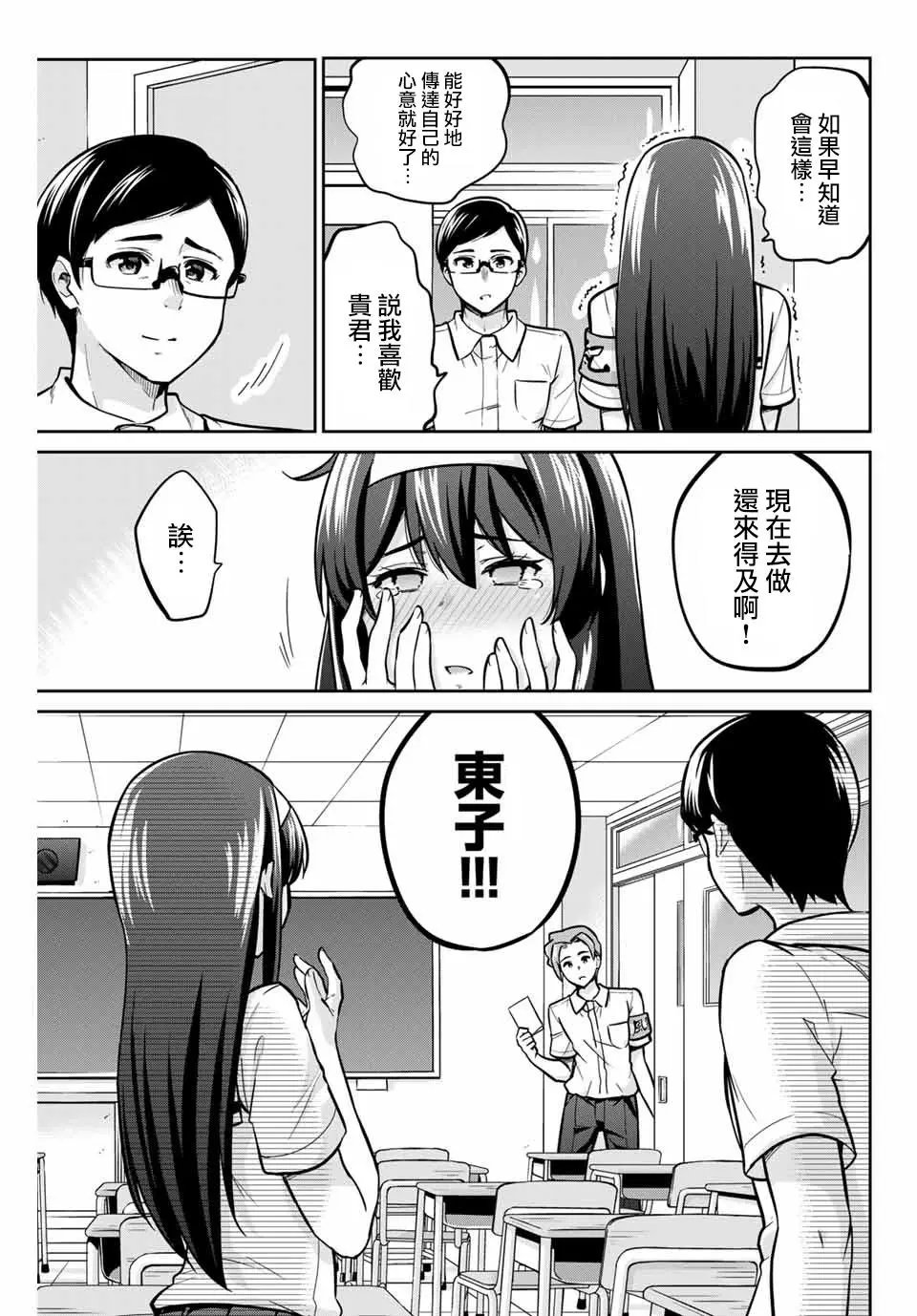 第15话