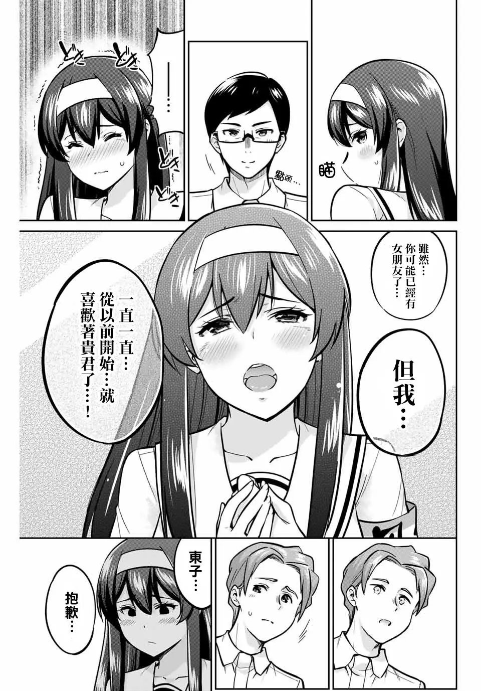 第15话