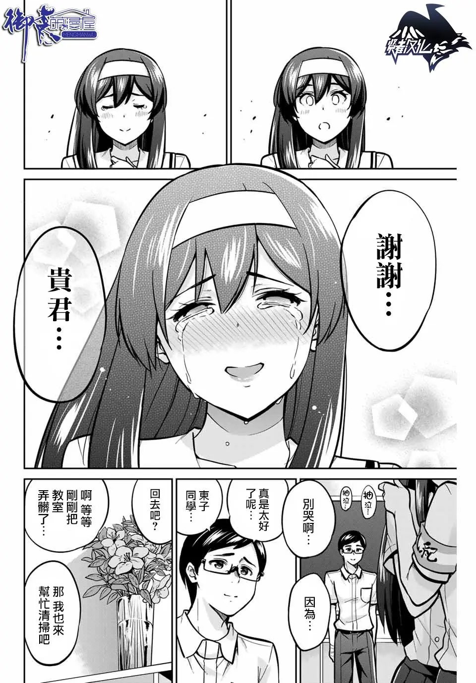 第15话