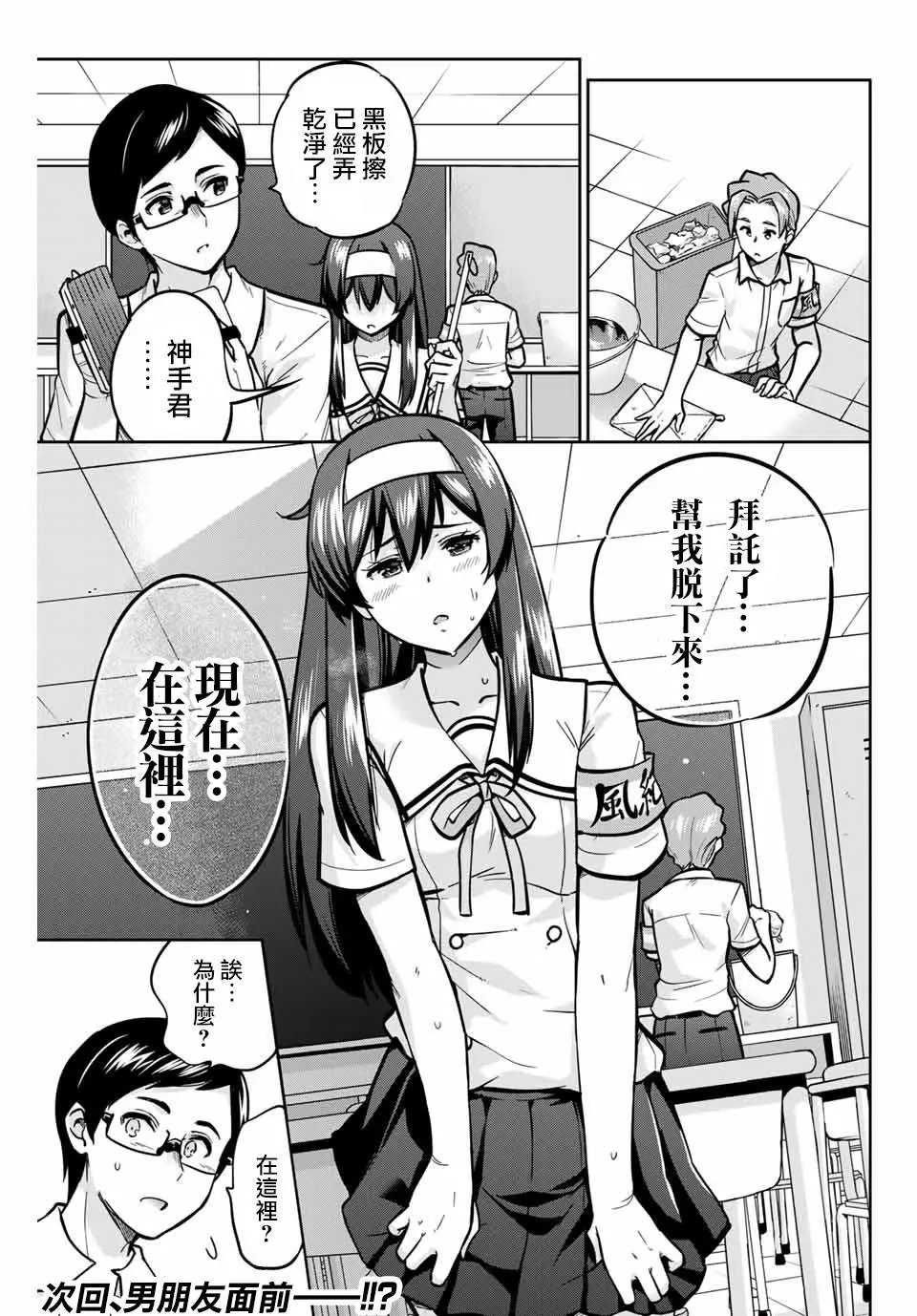 第15话