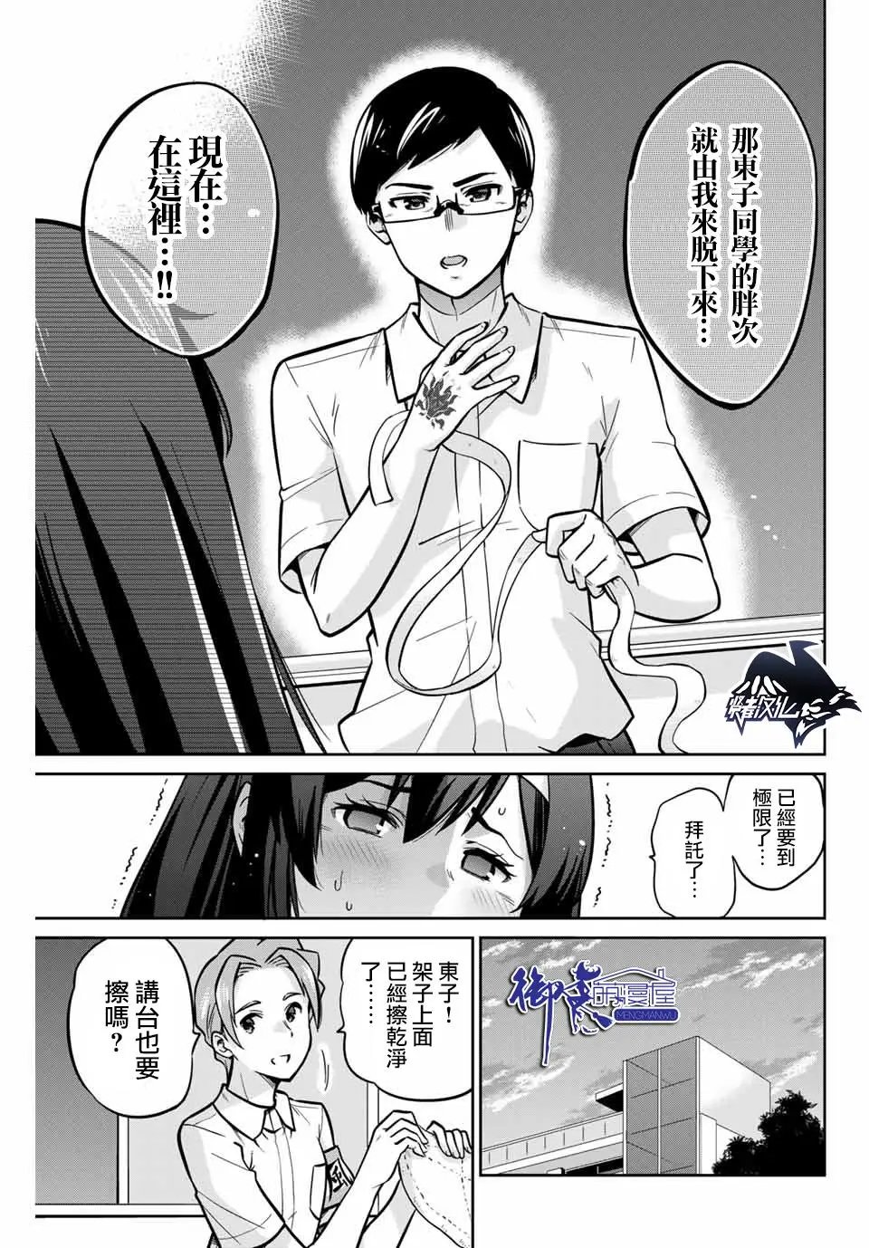 第16话