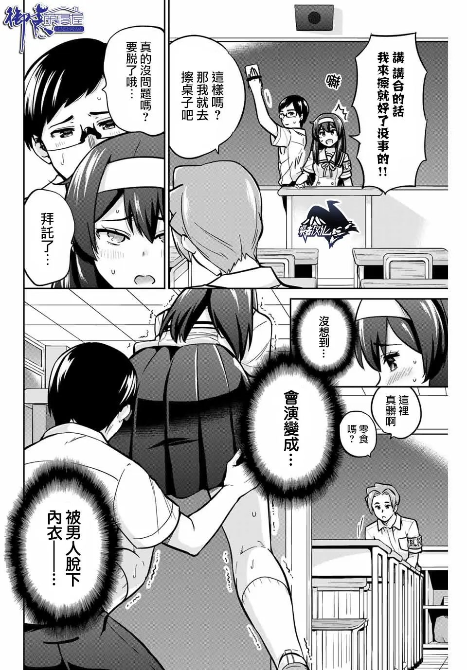 第16话