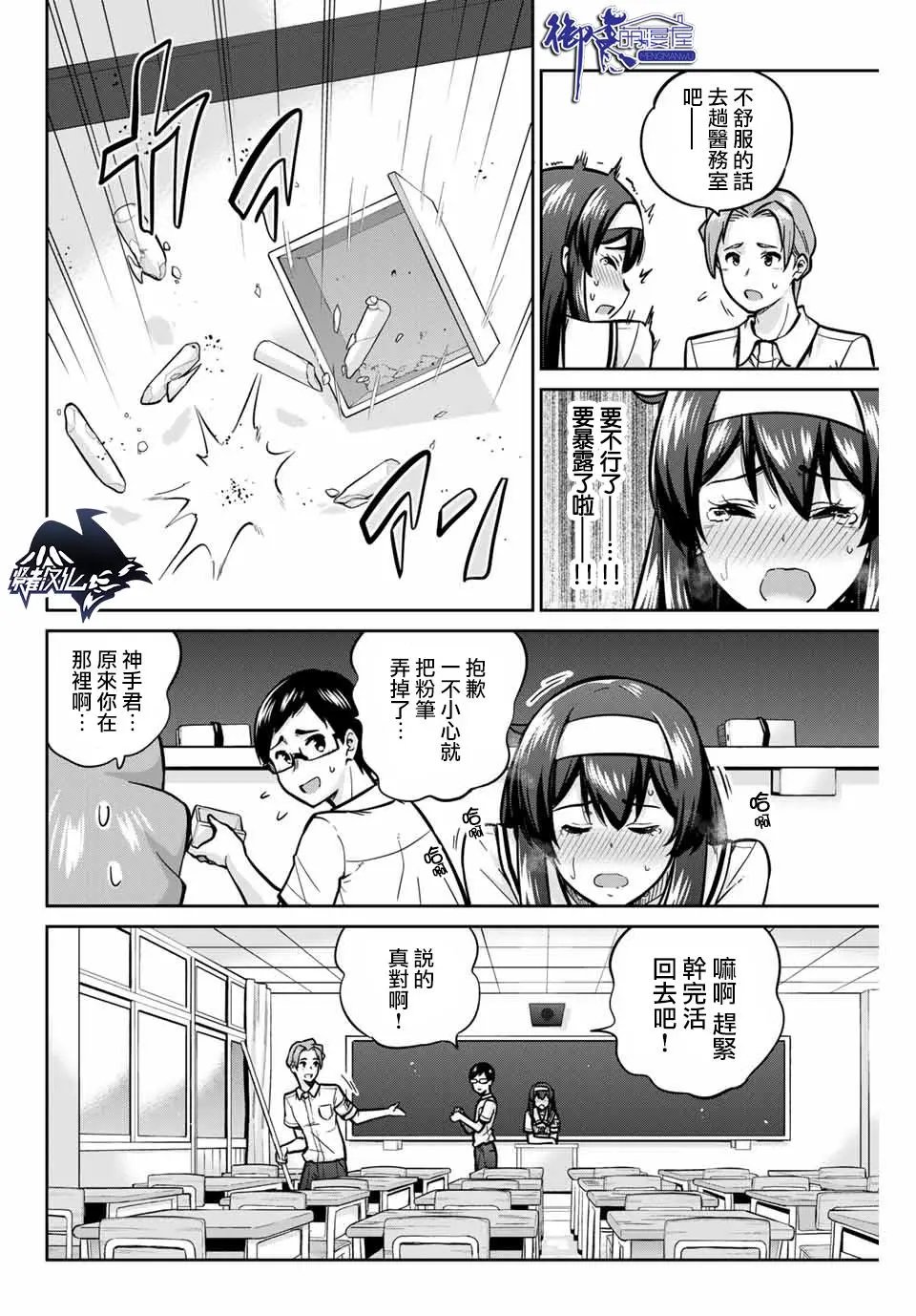 第16话