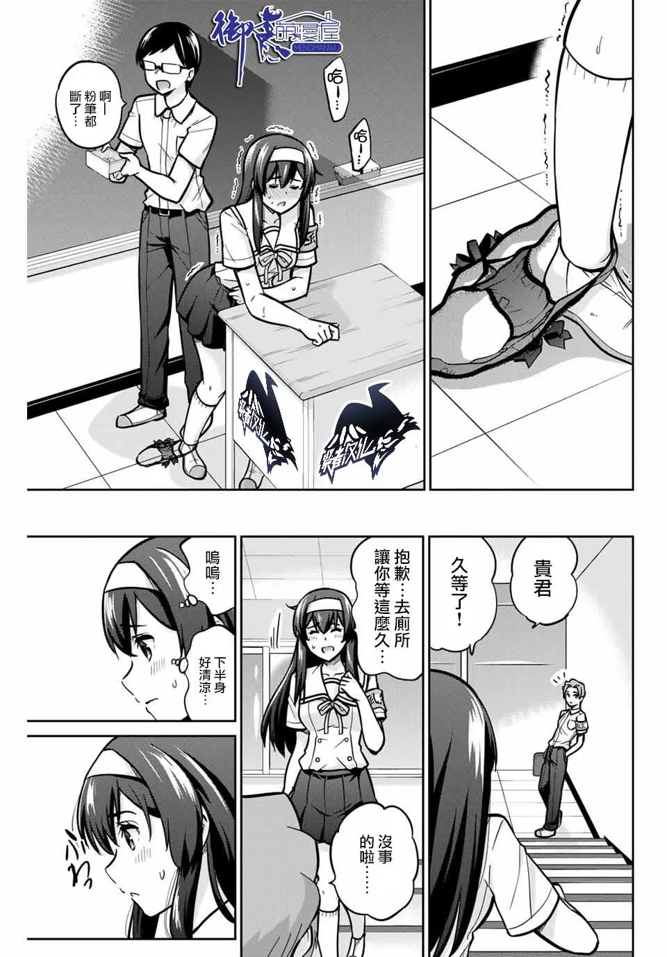 第16话