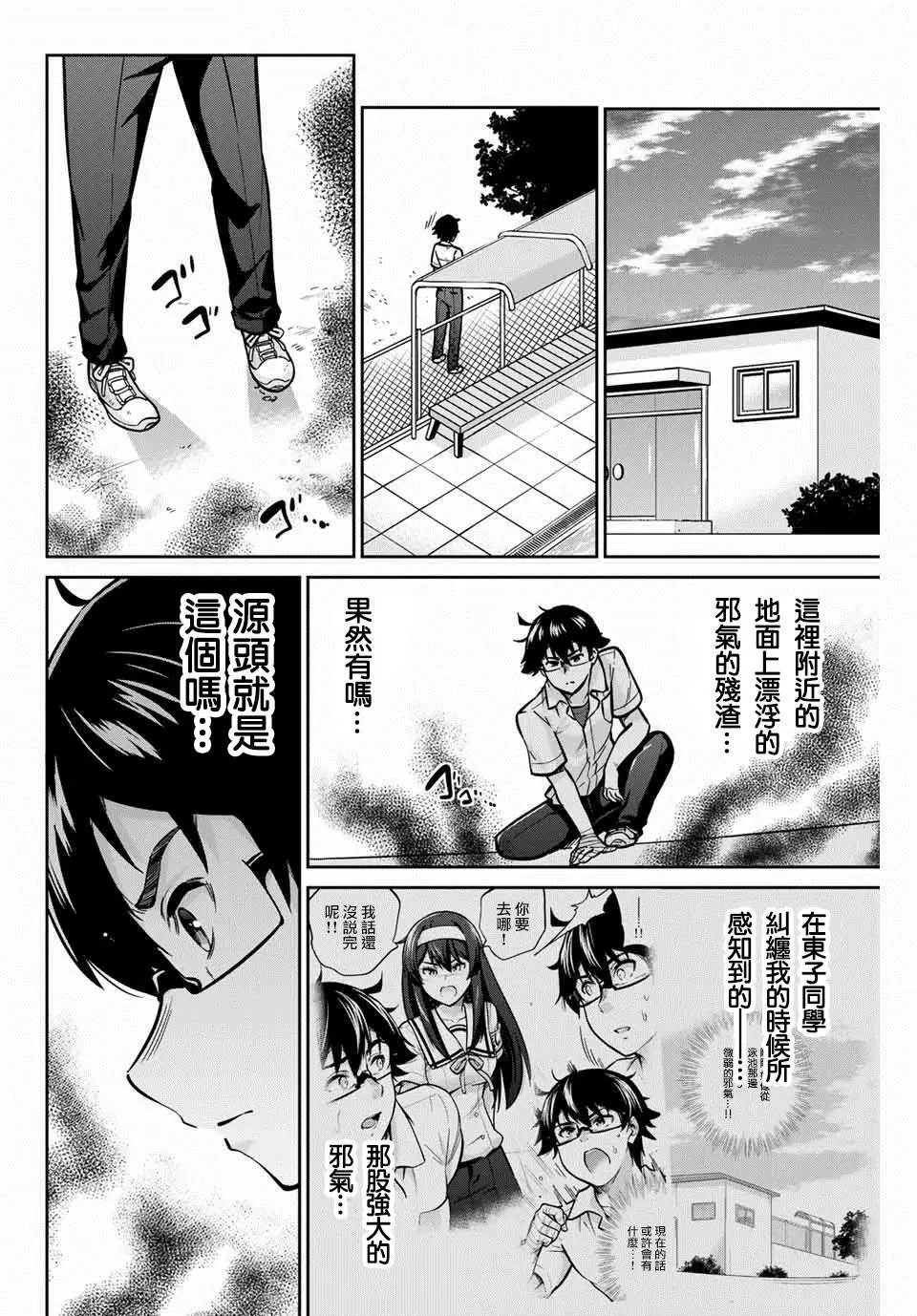 第17话