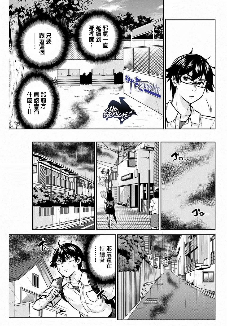 第17话
