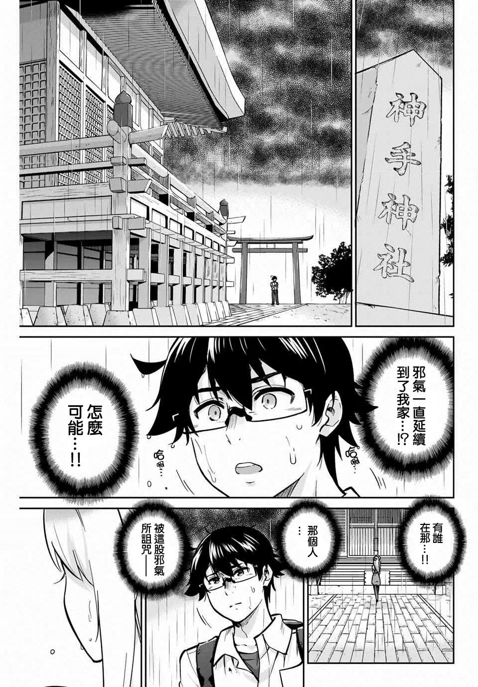 第17话