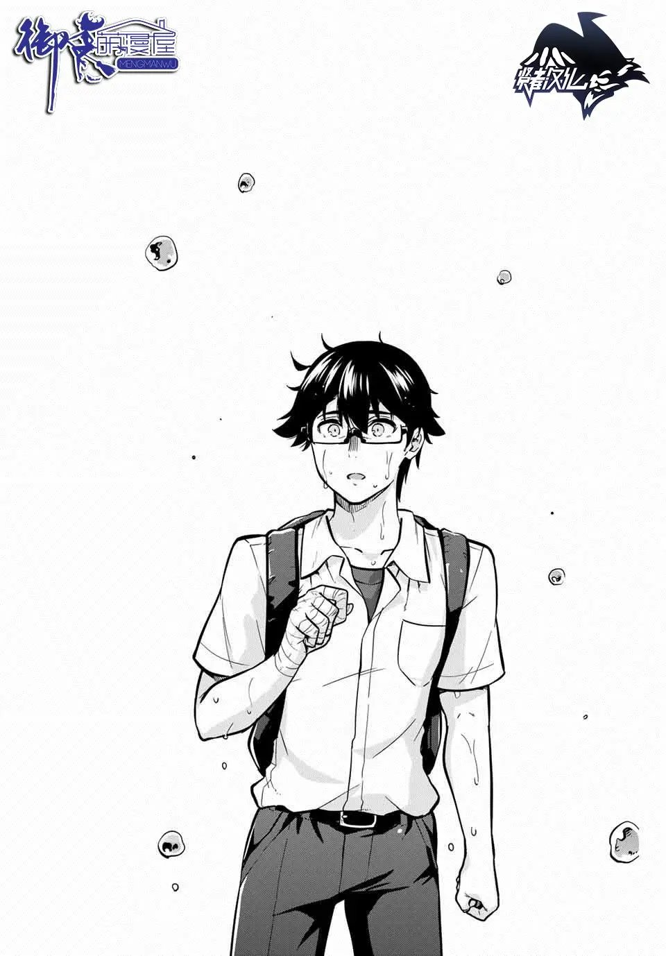 第17话