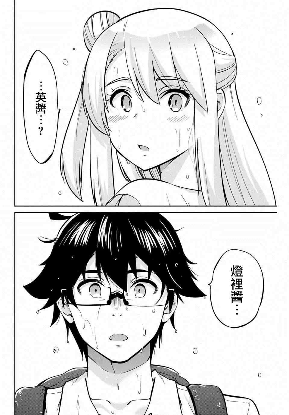 第17话