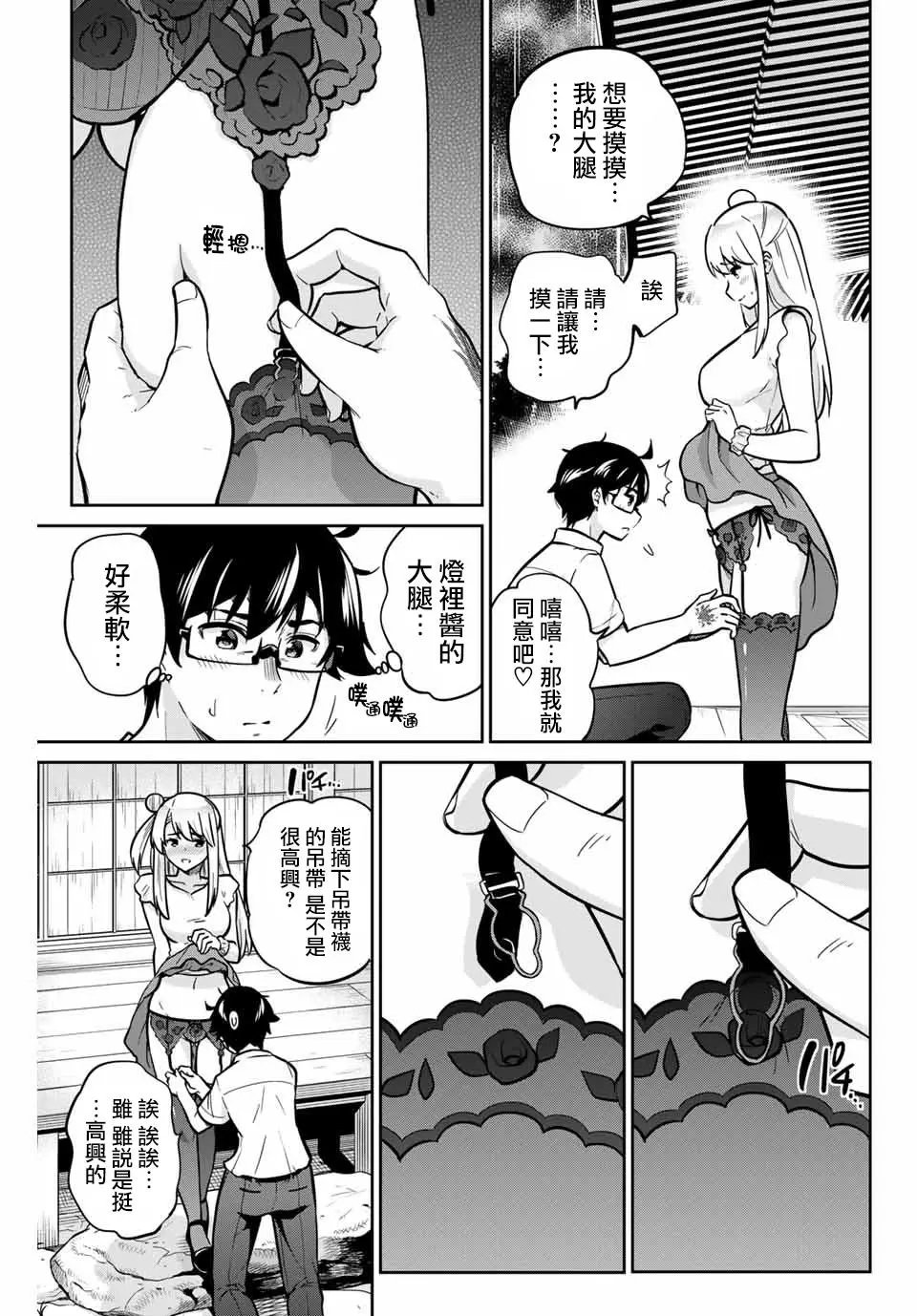 第18话