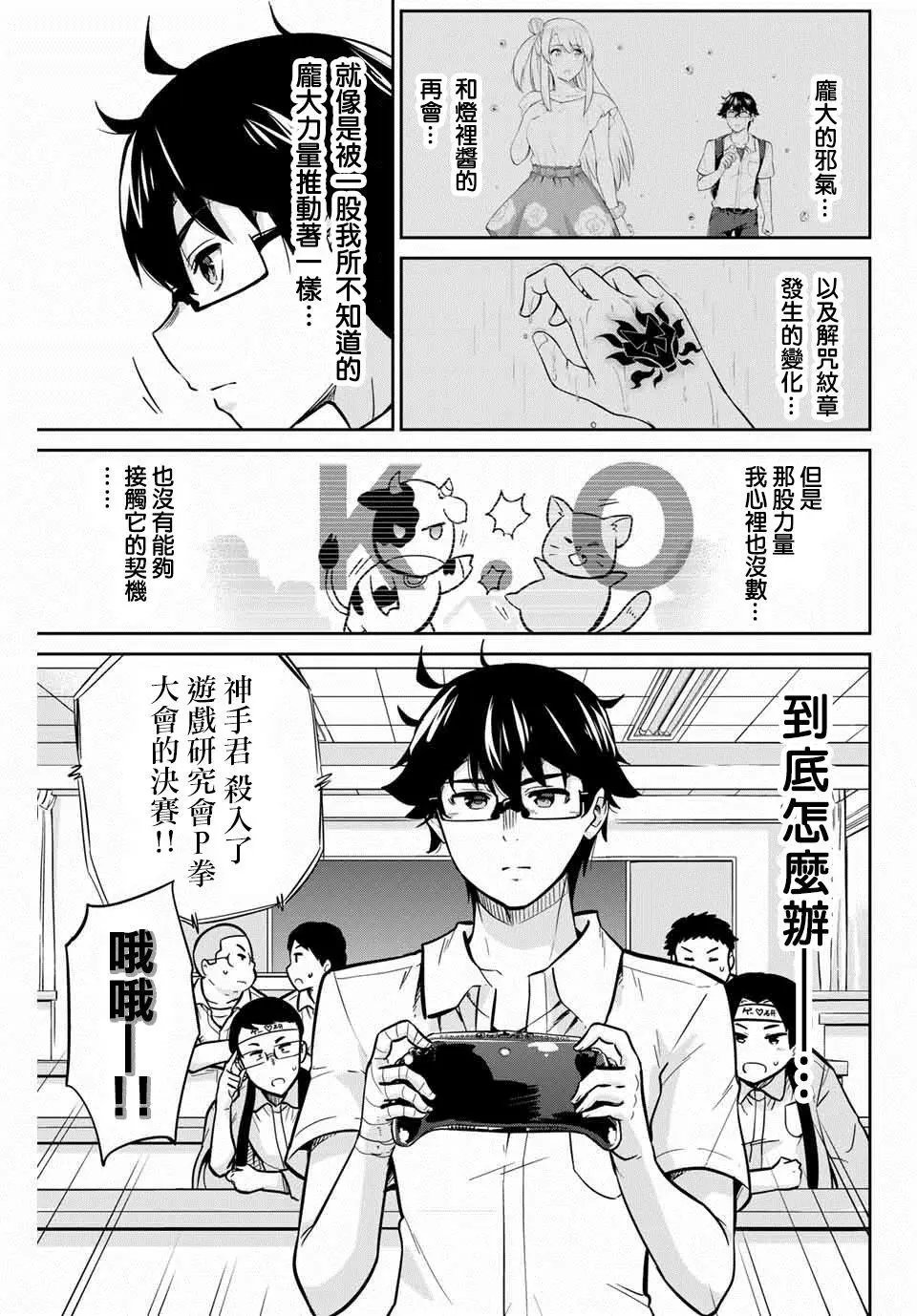第19话