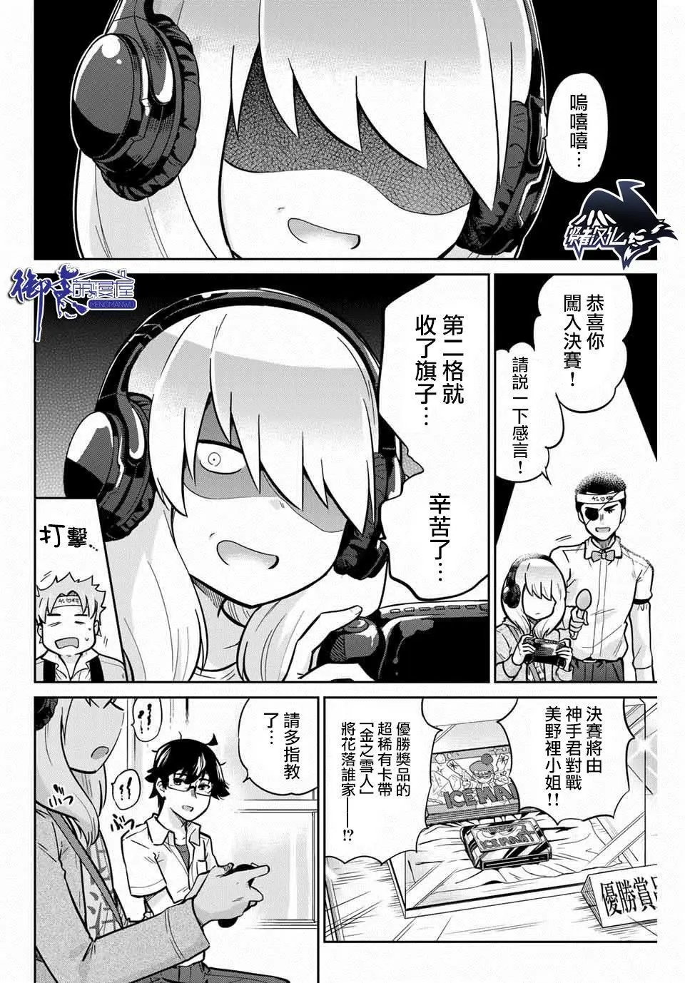 第19话