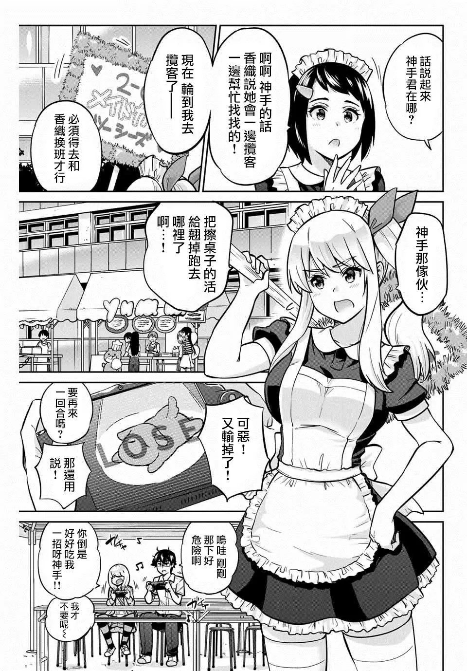 第19话