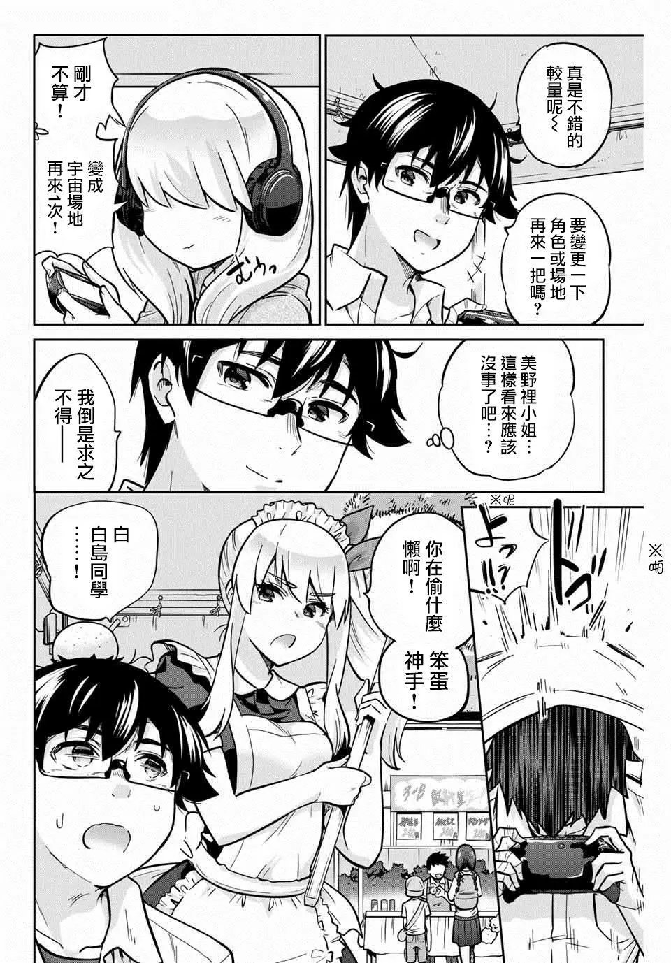 第19话