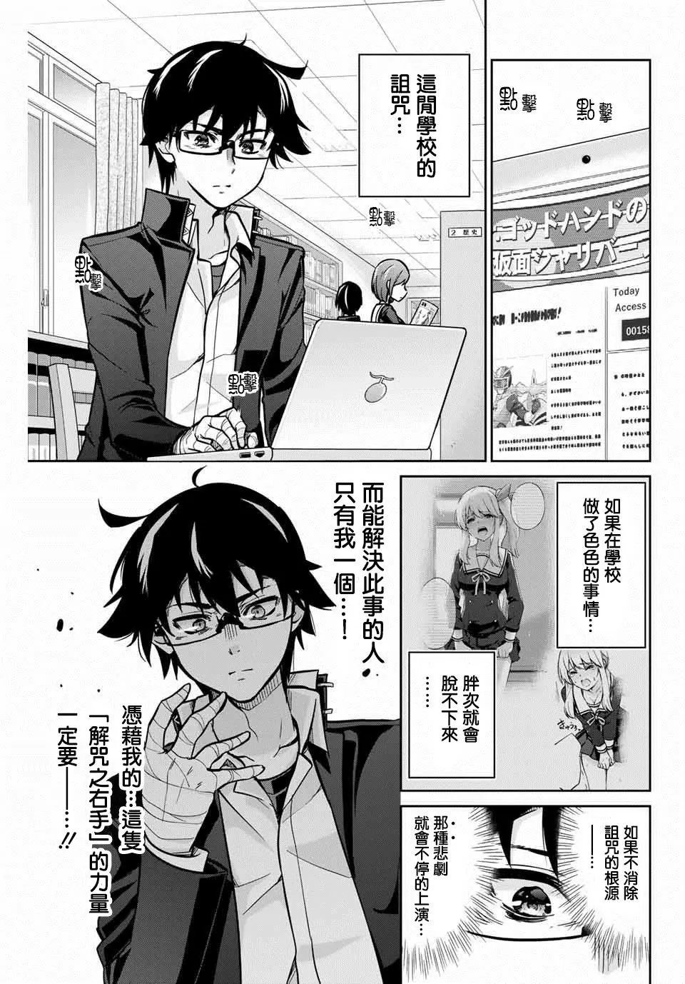 第02话