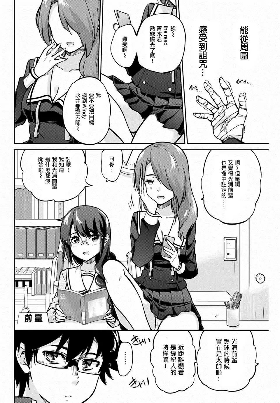 第02话