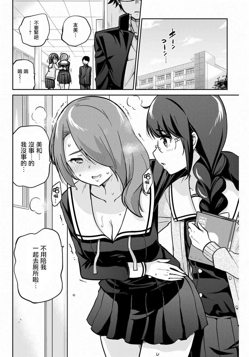第02话